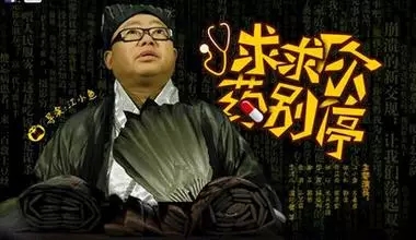 電子商務(wù)不是農(nóng)業(yè)的救世主！